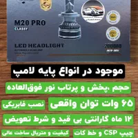 فروش انواع هدلایت با قیمت استثنایی - تک و عمده|قطعات یدکی و لوازم جانبی|قدس, شهر‌قدس|دیوار
