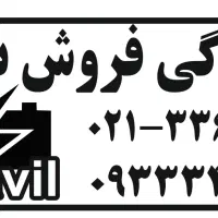 فروش انواع باطری نو و استوک ماشین و موتور|قطعات یدکی و لوازم جانبی|تهران, مطهری|دیوار