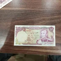 اسکناس خارجی وپهلوی|کلکسیون سکه، تمبر، اسکناس|بندر انزلی, کوی آزادگان|دیوار