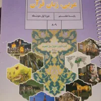 تدریس خصوصی