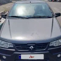 آریسان۲