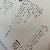 کتاب مبتکران شیمی یازدهم تک جلدی|کتاب و مجله آموزشی|تهران, استاد معین|دیوار