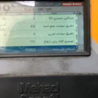 برق خودرو الکترون