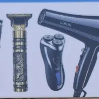 تعمیرات وسایل برقی آرایشی دناک