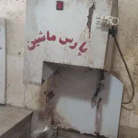 وسایل مرغ فروشی