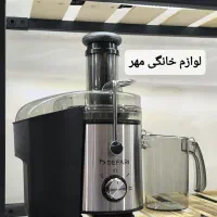 سرویس ارکوپال طرح دار و ساده شش نفره با ارسال|ظروف سرو و پذیرایی|مشهد, طلاب|دیوار