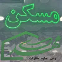 ۲۰ متر مغازه  شهرک ولیعصر خیابان یاران