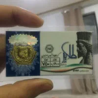 طلا با فاکتور و سکه