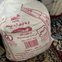 ۳۵ کیلو آرد نو