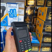 فروش کارتخوان کرمیان شاپ