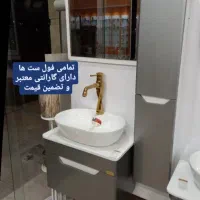 فول ست سفید طوسی