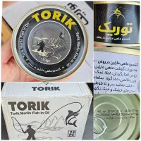 تن بوقلمون تن هوور آتنا توریک مارلین