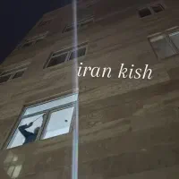 درو پنجره upvc وتوری پلیسه|مصالح و تجهیزات ساختمان|تهران, تهرانسر شمالی|دیوار