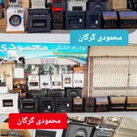 بخاری گازی شایسته از8الی 32هزاراقساطی محمودی گرگان