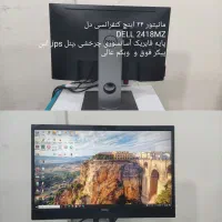 مانیتور استوک ۱۹ تا۲۹ اروپایی ۶ ماه گارانتی|قطعات و لوازم جانبی رایانه|بوشهر, |دیوار