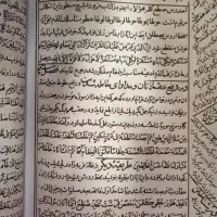 سرکتاب و استخاره|خدمات پذیرایی، مراسم|شهرضا, |دیوار