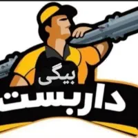 الوار،جک،داربست،تجهیزات ساختمانی|مصالح و تجهیزات ساختمان|شیراز, نصر|دیوار