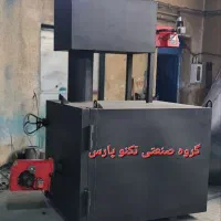 لاشه سوز|ماشین‌آلات صنعتی|تهران, جوادیه|دیوار