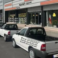 وانت پراید 151 GX موتور ارتقا / صفر 1404 تحویل روز