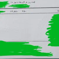 سرویس طلا|جواهرات|کرمان, |دیوار