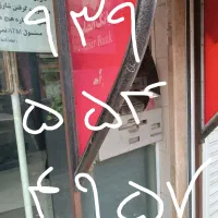 دستگاه عابر بانک