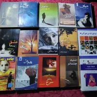 کتاب رمان