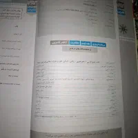کتاب جامع فارسی قلمچی چاپ ۱۴۰۲|کتاب و مجله آموزشی|رشت, شهرک قدس|دیوار