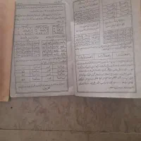 جامع الدعوات کبیر وگزارش تعویذات ومجربات عملیات