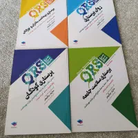 کتاب پرستاری
