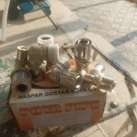 اتصالاث پرسی