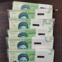 پول نو|کلکسیون سکه، تمبر، اسکناس|کبودرآهنگ, |دیوار