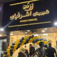 پیشنهاد شراکت برای دستگاه بستنی قیفی