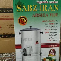 سبزی خردکن 6 کیلویی استیل|خردکن، آسیاب، غذاساز|هشتگرد, فاز ۱ مهستان|دیوار