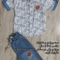 بچگانه‌به‌قیمت‌پارسال‌از140تا750،و تعدادی جنس دیگه