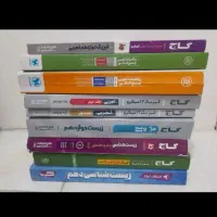 کتاب کنکور. تست زنی