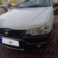 وانت آریسان2 صفر 1404