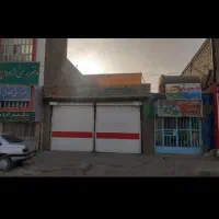 ملک تجاری فروشی زهک