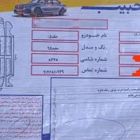 جک اس5اتومات مدل95