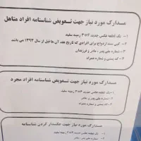 سلام خسته نباشید