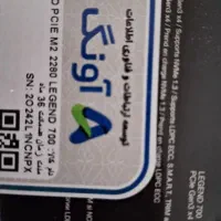 هارد SSD M2|قطعات و لوازم جانبی رایانه|تهران, شهرک فرهنگیان|دیوار