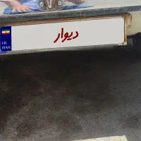 پیکان مزایده ای