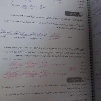 جزوه های کنکوری تجربی