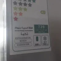 ساید بای ساید بوش آلمان اصل|یخچال و فریزر|هشتگرد, شهرک المهدی|دیوار