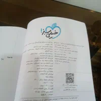 کیف|لوازم التحریر|مسجد سلیمان, |دیوار