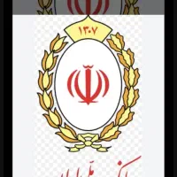 امتیاز مهربانی یکساله بانک ملی