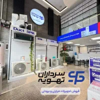 کولرگازی نکسار اینورتر ۱۸۰۰۰ گارانتی گلدیران