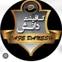 استخدام 2نفر نیرو باسابقه کار کافی نت