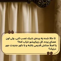 ادمین استوری اینستاگرام میشم،استوری تعاملی و جذاب|خدمات رایانه‌ای و موبایل|رشت, معلم|دیوار