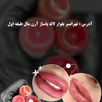 استخدام و همکاری در تمامی لاین های آرایشی|استخدام درمانی، زیبایی، بهداشتی|تهران, تهرانسر شرقی|دیوار