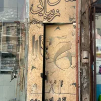 اجاره زیرزمین تجاری|اجارهٔ مغازه و غرفه|قم, چهل درخت‎|دیوار